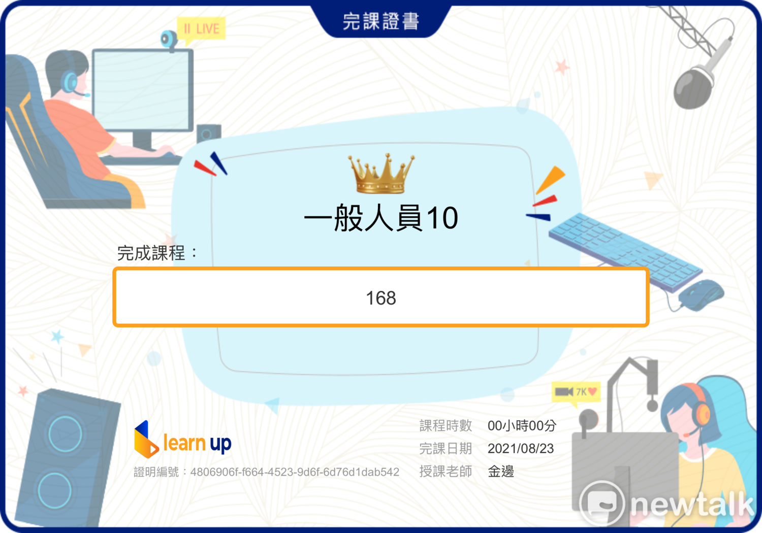 純照片白浮水黑浮水 learn up 純照片白浮水黑浮水 learn up