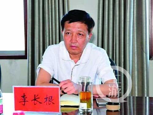 李長根生前遭法院判處十年徒刑。   圖 : 翻攝自上游新聞