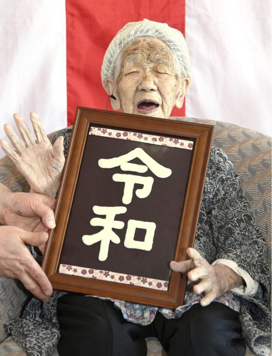 日本政府目前正規畫讓高齡117歲田中加子（Tanaka Kane）傳遞奧運聖火。   圖：翻攝自twitter@Mulboyne