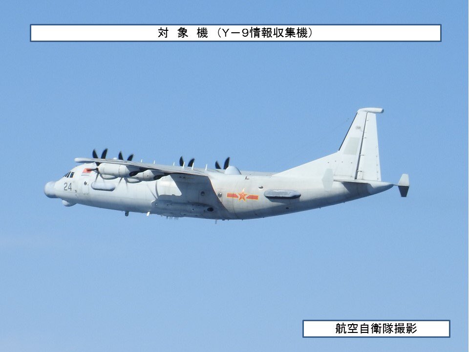 解放軍運-9情報蒐集機。   圖：翻攝防衛省統合幕僚監部推特