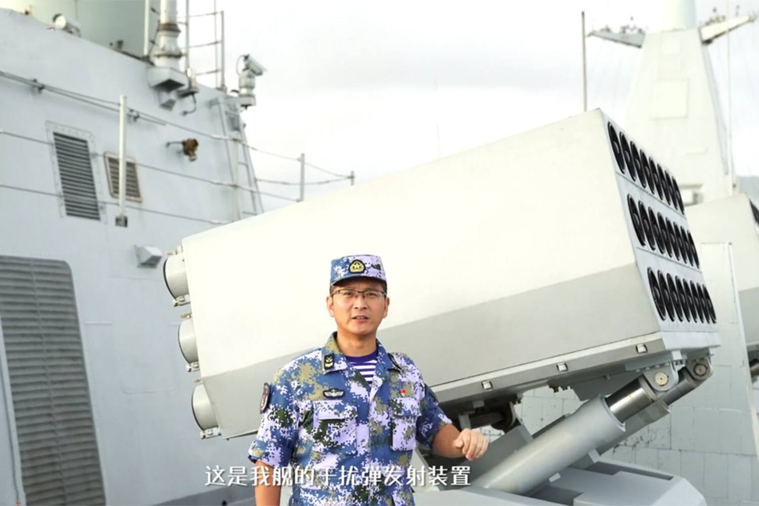 055型驅逐艦裝備的干擾彈發射系統。   圖: 翻攝自中國央視軍事