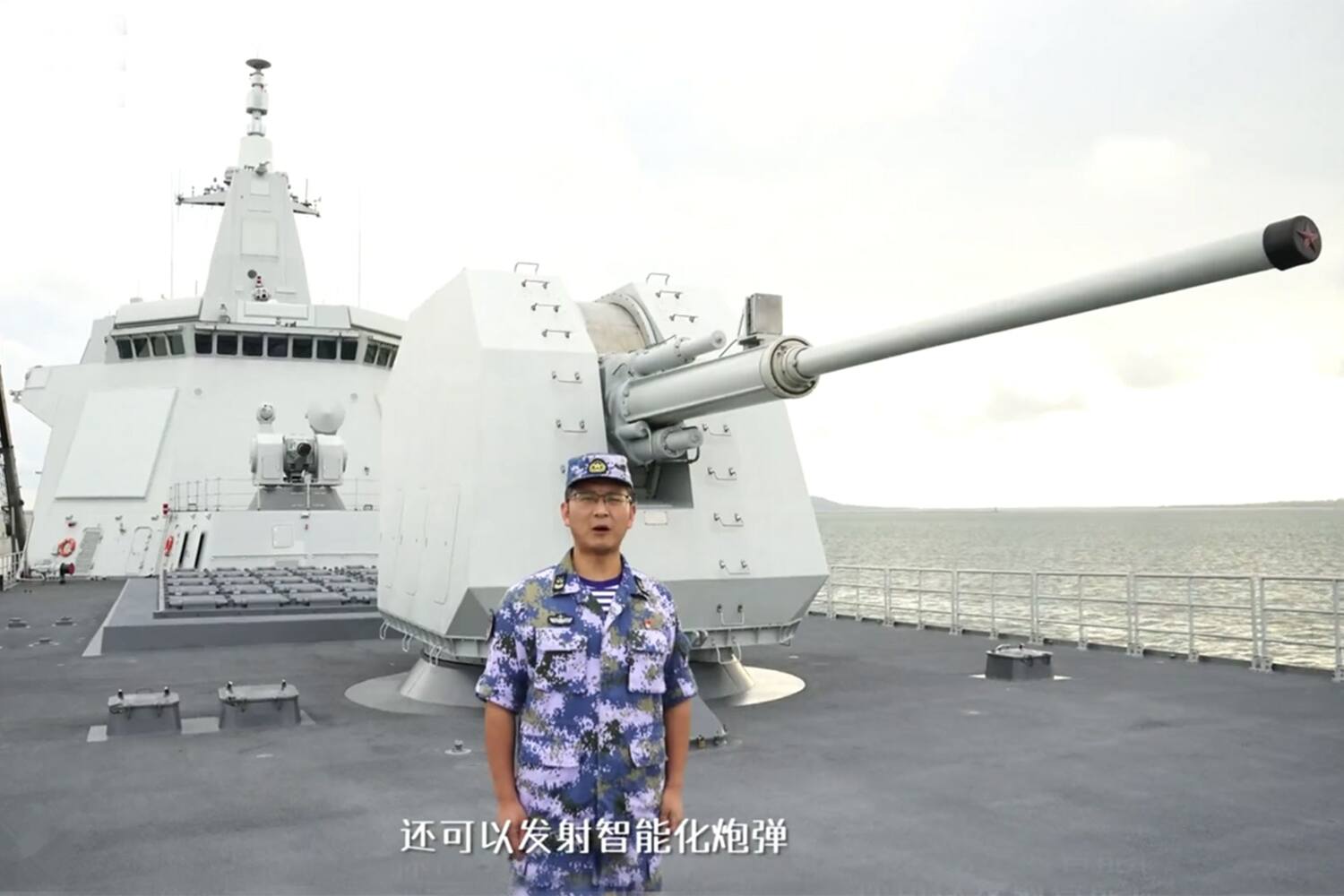 中國海軍軍人介紹055型驅逐艦130毫米艦炮，可發射智能化砲彈。   圖: 翻攝自中國央視軍事